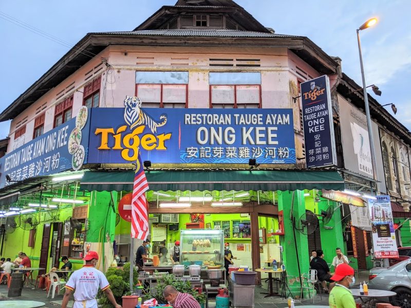 Ipoh Beansprout Chicken (Nga Choi Gai): The Dish That Defines A City