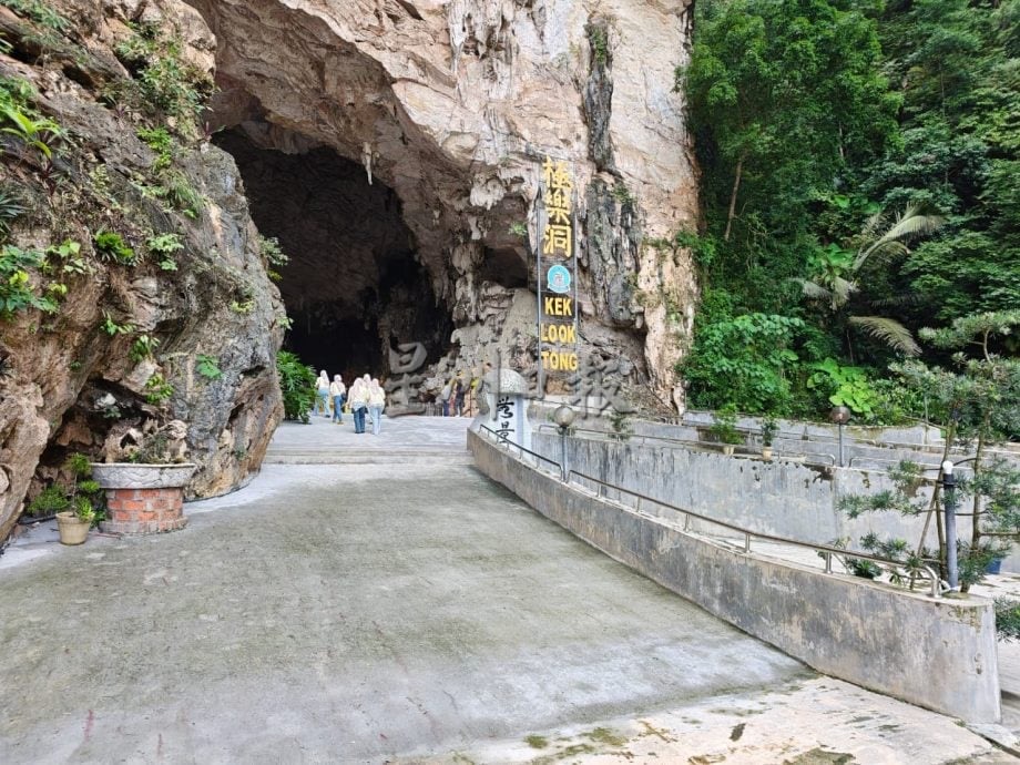 New ramp and handrail from the Kek Lok Tong car park to the cave mouth, replacing stairs